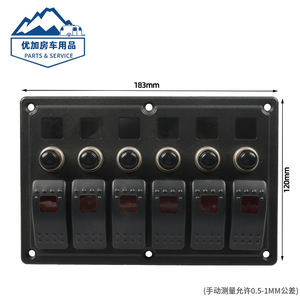 Panneau de commande universel RV à 6 interrupteurs à bascule, module de contrôle électrique marin pour bateau - Product Image 4