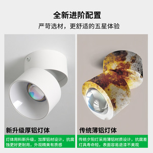 Focos LED de montaje en superficie con ángulo de haz de 120 grados ajustables para iluminación de pared en el hogar, sala de estar y entrada - Product Image 5