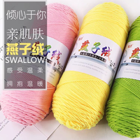 Fil à tricoter en coton acrylique 5 plis 200G, motif teint, haute ténacité, pour crochet et tricot à la main ou à la machine
