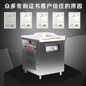 Machine d'emballage sous vide commerciale DZ-260 DZ-600 220V semi-automatique pour emballages alimentaires en sachets plastiques - Product Image 3