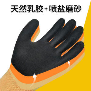Guantes de Seguridad Xingyu de Látex Esmerilado Antideslizantes para Trabajo, Protección Laboral de Uso General con Textura Suave en las Puntas de los Dedos - Product Image 3