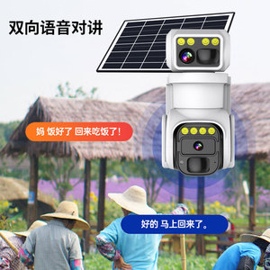 Cámara de Doble Vista con Energía Solar LQ2S, Lente de 3.6mm, Visión Nocturna de 30m, Detección de Movimiento, Alarma, Almacenamiento en la Nube, Intercomunicador WiFi - Product Image 5