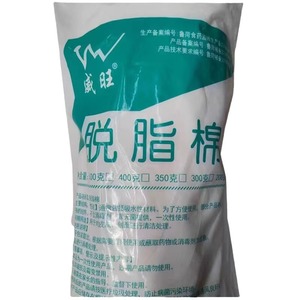 Coton absorbant médical Weiwang, rouleaux de coton jetables, environ 500g, Rouleaux de grande taille non stériles - Product Image 2