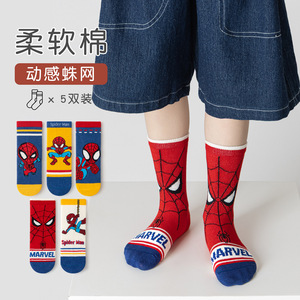 WZ-697 Nouvelles chaussettes pour bébés et enfants, en coton épais respirant, à mi-mollet, avec motif <span class=keywords><strong>de</strong></span> dessin animé mignon pour <span class=keywords><strong>l</strong></span>'hiver - Product Image 2