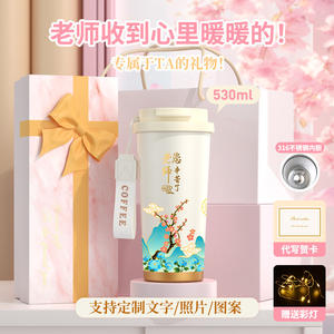 Gobelet isotherme en acier inoxydable 520 ml avec cordelette, isolation thermique 12-24 heures, cadeau pour femme, collection Fête de la Reine - Product Image 3