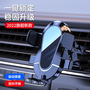 Car Gravity Phone Holder Air Vent Automatic Locking <b>Mirror</b> <b>Bracket</b> Dashboard Suction Cup Mount General Use - Product Image 1