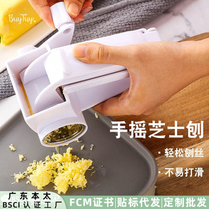 Hand Crank Rotary Cheese Grater 3 In 1 Multi Function Shredder Slicer For Cheese Kitchen <b>Tool</b> - Product Image 4