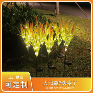 ไฟสวนพลังงานแสงอาทิตย์ LED รูปทรงข้าวสาลี 7 หัว ตกแต่งภายนอก กันน้ำ ตั้งพื้นได้ - Product Image 4