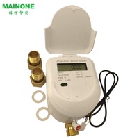 Compteur d'eau ultrasonique sans fil, appareil de mesure de l'eau, GPRS GSM