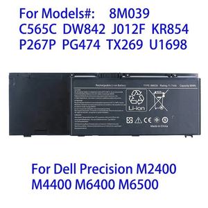 Batterie d'ordinateur portable de qualité <span class=keywords><strong>M6400</strong></span> pour <span class=keywords><strong>DELL</strong></span> <span class=keywords><strong>Precision</strong></span> M2400 M4400 <span class=keywords><strong>M6400</strong></span> M6500 11.1V 90WH 7800mAh - Product Image 3