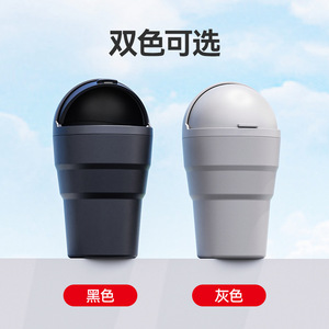Cubo de basura portátil para coche Shunwei, bonito cubo de basura con forma de taza para el interior del coche. - Product Image 3