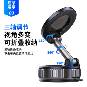 <b>Car</b> Magnetic Phone <b>Holder</b> Vacuum Suction N52 Magnet Rotatable Windshield Dashboard Mount - Product Image 1