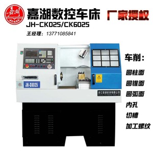 Torno CNC Jiahu JH CK6132 con 8 estaciones de herramientas, longitud de mecanizado de 200 mm, máquina de torneado de precisión para trabajo medio. - Product Image 4