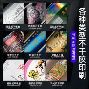 Étiquettes de vin personnalisées en métal Stellar, autocollantes rondes en rouleau, pour impression de logo sur bouteille de boisson, estampage à chaud - Product Image 4