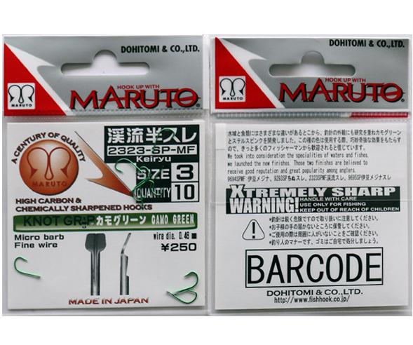 Gold Barbed Wide Gap Iseama Gold - 5 Pack, Forged, Chemically Sharpened,  Wide Gap, Barbed Fishing Hooks