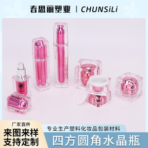Botella de loción cuadrada de cristal acrílico CSL con bomba para cosméticos y cuidado de la piel de 50 ml - Product Image 2