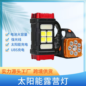 Hurry-bolt Multifunctional Solar <b>Lamp</b> 38W LED IP44 Outdoor Camping Light With USB <b>Charging</b> - Product Image 5