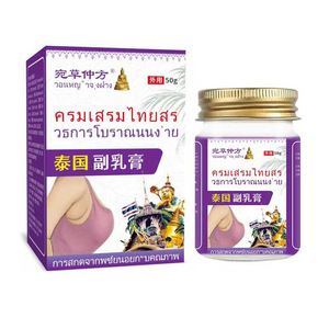 Crème pour les seins Zhenbaitang Thai Accessory 50g, usage externe, pour le soin des seins - Product Image 1