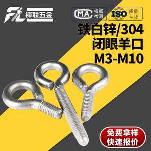 สลักเกลียวหัวปิด Fenglian 304 สแตนเลสสตีล เกรด A สำหรับงานก่อสร้าง ขนาด M3 M4 M5 M6 M8 M10 - Product Image 4
