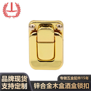 Wooden <b>Box</b> With Clasp Gold <b>Lockable</b> Rectangle Gift Craft Packaging <b>Box</b> Grade B Quality - Product Image 5