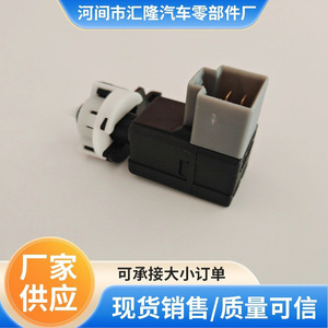 Interrupteur de feu stop 93810-3S000 pour Hyundai Kia Sonata Reina ABS, nouvelle pièce de rechange - Product Image 5