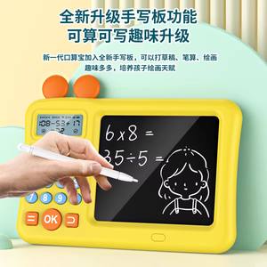 Apprendre les mathématiques, jouets éducatifs pour enfants les plus vendus, machine d'apprentissage des mathématiques, calcul mental, jouets mathématiques, calculatrice - Product Image 5