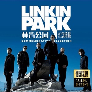 Collezione commemorativa <span class=keywords><strong>Linkin</strong></span> Park 3CD. Collezione definitiva di omaggi ai migliori successi dei <span class=keywords><strong>Linkin</strong></span> Park - Product Image 2