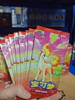 Boîte scellée originale Pokémon PTCG version chinoise Chinese-GEM4-GEN4Pikachu Collection Card Gift Box Cartes à collectionner en papier