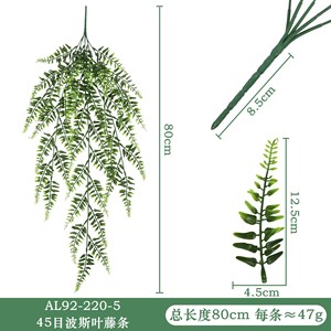 Guanyi Guirlandes de feuilles artificielles persanes 80 cm, plante suspendue pour décoration murale, pour la maison et les mariages - Product Image 5