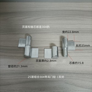 Bisagras de Puerta de Acero Inoxidable 304 con Placas de Fijación, Soldadas, de Alta Resistencia para Uso Industrial - Product Image 5