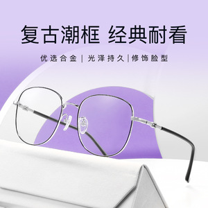 กรอบแว่นตาโลหะทรงกลมสมัยใหม่สำหรับผู้ใหญ่เทรนด์แฟชั่นยูนิเซ็กส์ฤดูใบไม้ผลิ 2022 รุ่น 34207 - Product Image 5