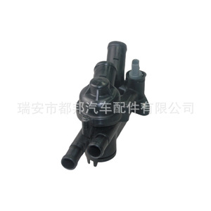 Termostato de Motor Sq-Dubang 03C121111H para Volkswagen Audi A1 A3 Skoda Jetta Golf, Repuesto para Suministro de Agua - Product Image 3