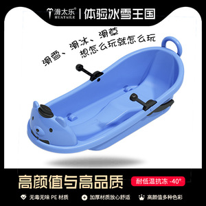 Kukaqi - Luge à neige pour enfants, double tête d'ours, en HDPE, pour enfants et famille, jeux d'hiver en plein air - Product Image 5