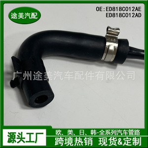 Ford Coolant Hose Ed818c012ae For Engine <b>Cooling</b> <b>System</b> Replacement Part - Product Image 5