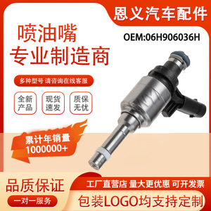 Inyector de Combustible 06H906036H para Motor Volkswagen Audi Passat 1.8T - Product Image 5