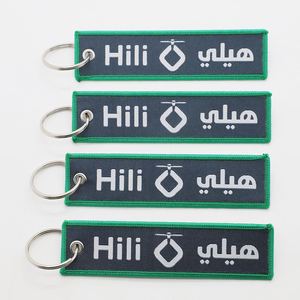 Porte-clés tissé personnalisé en gros avec logo, style national, pour souvenirs touristiques et cadeaux promotionnels - Product Image 1