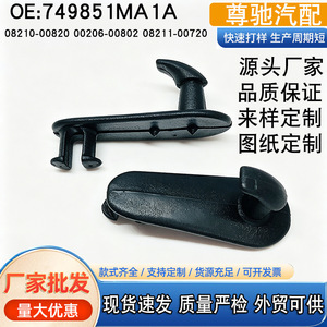 Clips para alfombrillas Zunchi de 47 mm antideslizantes para Toyota Corolla Highlander Vios - Product Image 5