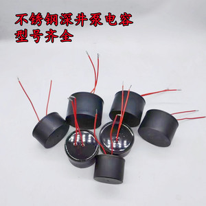 ตัวเก็บประจุฟิล์ม Shuangfeng Cbb60 450V แบบมีสาย สำหรับปั๊มน้ำ ปั๊มน้ำบาดาล - Product Image 3