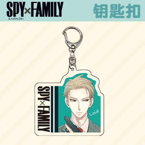 52 stili SPY X FAMILY Yor Twilight Anya <span class=keywords><strong>Forger</strong></span> accessori portachiavi pendente portachiavi in lega Anime cartone animato - Product Image 4