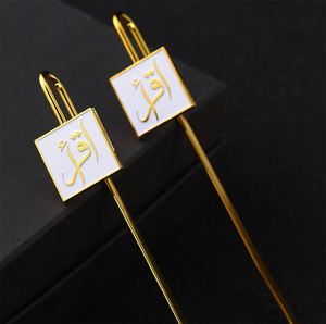 Metalen Email Religieuze Bladwijzers Ramadan Quran Islamitische Bladwijzers Op Maat Christelijke Quran Bijbel Bladwijzers - Product Image 2