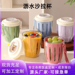 Gobelet à salade personnalisé style mignon, tasse à fruits multi-usages avec fourchette, gobelet à double paroi avec drain, pour voyage, couvercle à rabat - Product Image 5