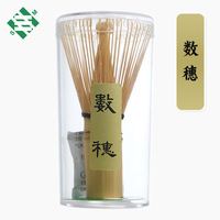 Fouet à thé matcha en bambou biodégradable écologique personnalisé avec logo, accessoires de cérémonie japonaise Chasen, Japandi