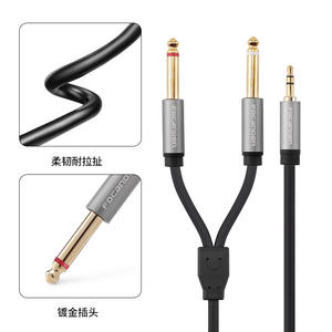 Convertidor de audio de 3,5mm a doble cable de audio macho de 6,35mm con conectores chapados en oro para teléfono, piano, ordenador, altavoz, amplificador, mezclador - Product Image 4