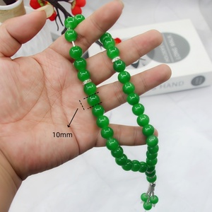Cuentas de ágata sintética de 10 mm, 33 cuentas con rayas naturales, Misbaha islámica, cuentas de oración musulmanas, regalo para Ramadán y Eid. - Product Image 1