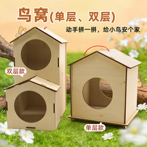 Wooden Bird House <b>Diy</b> <b>Kit</b> 112x165x220mm For Kids Steam Education Project Toys - Product Image 5
