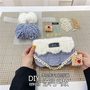 Kit de fabrication de sacs en <span class=keywords><strong>tricot</strong></span> et <span class=keywords><strong>crochet</strong></span> DIY, ensemble de matériaux pour la fabrication de sacs tissés à la main - Product Image 5