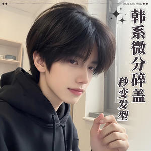 Perruque pour homme en fibre Kanekalon, tête entière, densité 100%, ligne de cheveux naturelle, coupe courte et dégagée, style coréen jeune - Product Image 2