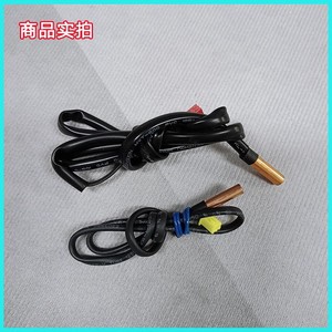 Capteur de température pour climatiseur, sonde 5K, tête en cuivre 50K pour tuyau d'échappement, haute précision, usage domestique - Product Image 4