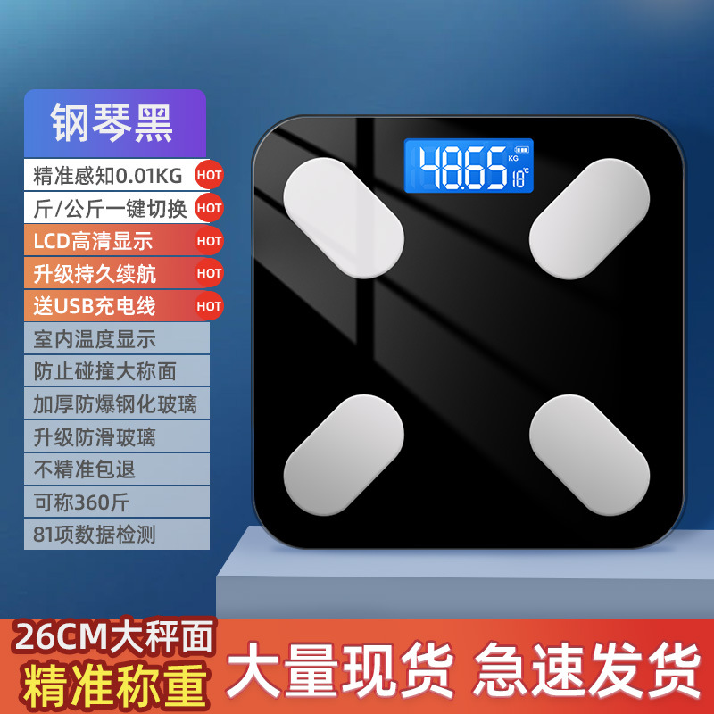 B20 - Black