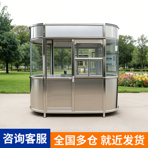 Modern Stainless Steel Sentry <b>Box</b> Rectangle Guard House Outdoor <b>Security</b> Booth Container Structure - Product Image 2